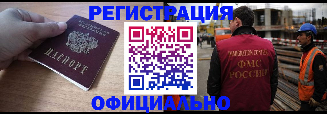 прописка для военкомата в Карачеве
