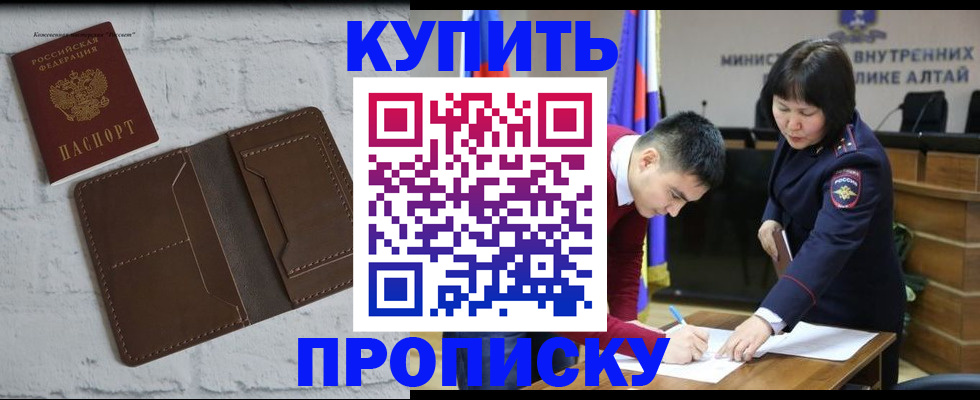где прописаться в Карачеве